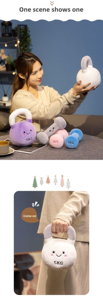 Plush Kettlebell And Dumbbell Cushion Gym Decor Stuffed Pillow_voghion.com