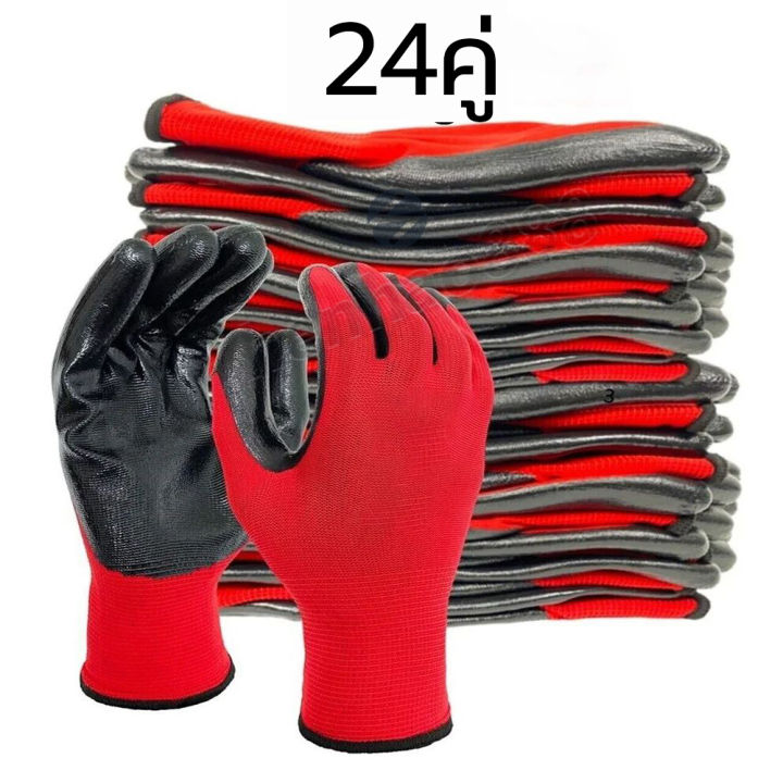 🧤(ยกโหล) (24คู่) ถุงมือเคลือบยาง ถุงมือทำงาน ทำสวน กันลื่น กันบาด ถุง ...