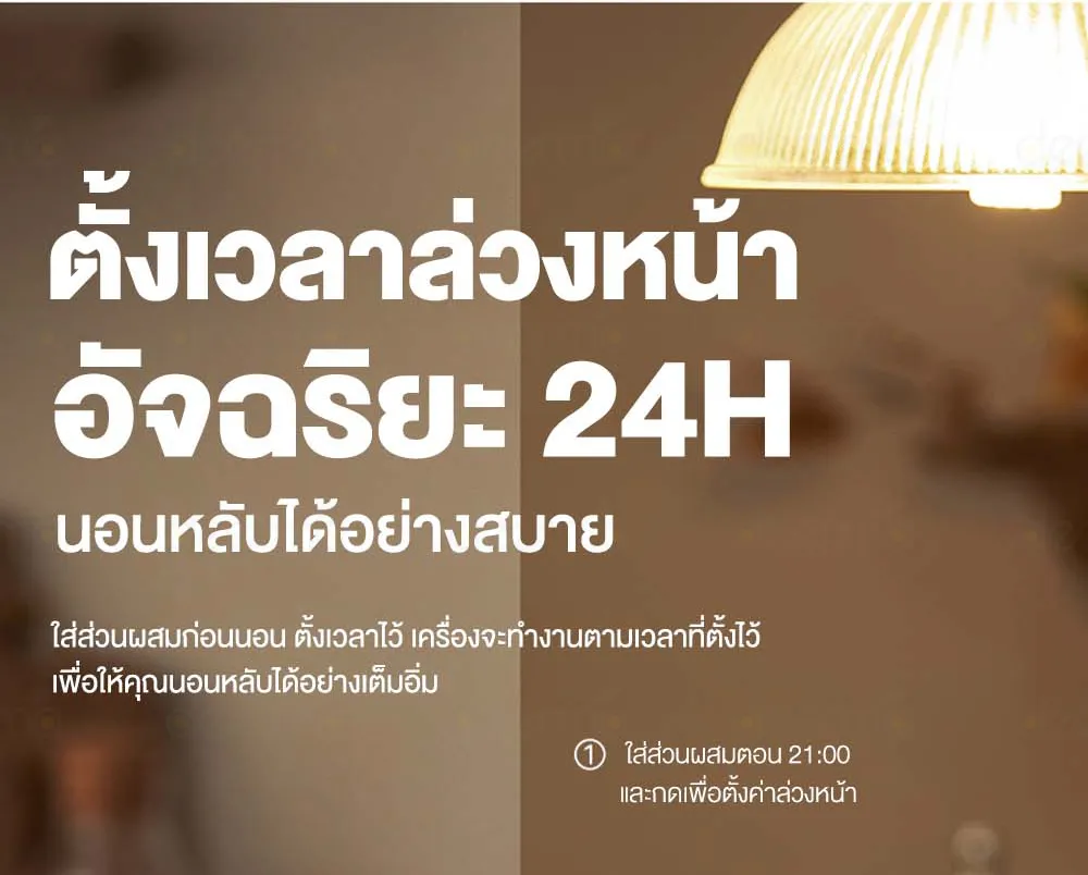 Deerma NU500W เครื่องทำน้ำเต้าหู้ Soymilk Maker เครื่องปั่น เสียงเงียบ อัจฉริยะทำความสะอาดอัตโนมัติ 5 ฟังก์ชัน