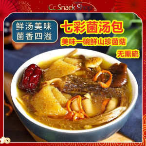 Mushroom soup with morels Cordyceps flowers chanterelles bamboo fungus mushrooms