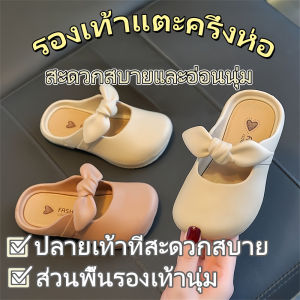 Pulchra 24-33 ซม.เด็กน่ารัก Toe-Covered รองเท้าสาวฤดูร้อนสวมใส่ด้านนอกบ้านโบว์แม่ลูกแบน Soft Sole รองเท้าแตะเจ้าหญิงสาว