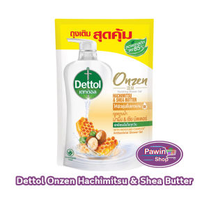 Dettol Gold Onzen เดทตอล โกลด์ เจลอาบน้ำ 370/400/450/500 มล. [1 ขวด] KK 6XXX ครีมอาบน้ำ สบู่เหลวอาบน้ำ แอนตี้แบคทีเรีย