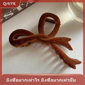 【QrhYK】 คลิปหนีบผมรูปโบว์กำมะหยี่สีแดงสำหรับฤดูใบไม้ร่วงและฤดูหนาวกิ๊บหนีบผมทรงกรงเล็บแบบฝรั่งเศสปิ่นปักผมสุดหรูเครื่องประดับผมสำหรับผู้หญิงสไตล์เกาหลีของขวัญที่ติดผมสำหรับผู้หญิง