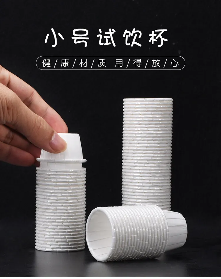 100 Pcs Disposable Small Paper Cup Tasting Yogurt Tea Drink Try Mini Cups  15Ml Coated Case