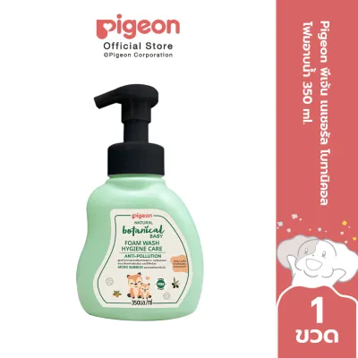 Pigeon พีเจ้น เนเชอรัล โบทานิคอล สบู่โฟมอาบน้ำทารก/มิวกี้/วอเตอร์เจล เบบี้โลชั่น