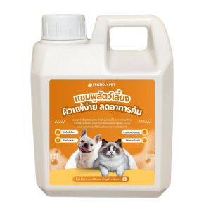 แชมพูหมาและแมว แชมพูกำจัดเห็บหมัด แชมพูบำรุงขนสุนัข ขนาด 5 ลิตร  แชมพูสัตว์เลี้ยง สูตรอ่อนโยน แชมพูแมว สบู่อาบน้ำหมา ลดอาการคัด