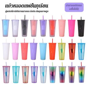 ถ้วยน้ำฟางความจุขนาดใหญ่ ความจุขนาดใหญ่ถ้วยกาแฟ ขวดน้ําพลาสติกพร้อมฟาง ถ้วยพลาสติกแบบพกพาสําหรับนักเรียนกลางแจ้ง