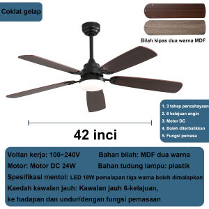42-inch ceiling fan light silent dining room fan light industrial style indoor LED ceiling fan with remote control five-blade MDF dual blade options forward and reverse living room fan light