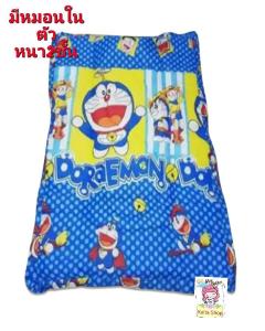 ที่นอนเด็กอนุบาล ที่นอนปิคนิค สำหรับไปโรงเรียน ที่นอนเด็กอนุบาลไปโรงเรียน ลายการ์ตูน ที่นอนปิกนิก มีที่สะพาย ที่นอนเด็ก