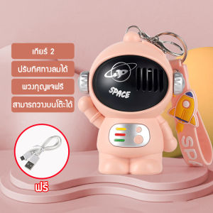 พัดลมคล้องคอ พัดลมพกพา USB พัดลมมือถือ พัดลมมินิ พัดลมแบบแขวนคอ พัดลมพกพาขนาดเล็ก พัดลมตั้งโต๊ะ