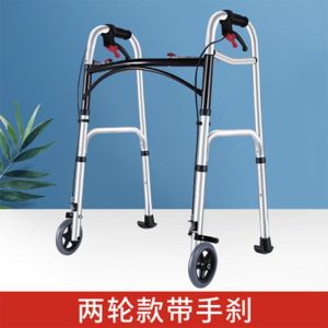 Walking Stick Walking Stick Four-Legged Chair Stool for the Elderly Multi-Functional Crutch Chair Fracture Walker with Wheels and Seat for the Elderly Walker