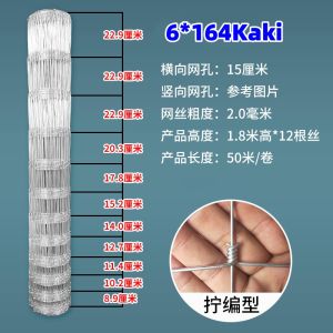 Pagar Cyclone Fence 3.3 4 5 6 Kaki Fastlock/Griplock Pagar Kambing Lembu Rusa Tinggi 50 Meter Jaring Pagar Kebun Besi Pagar Cyclone