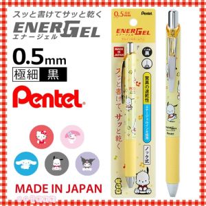 Sanrio Characters (Limited) 0.5mm Black-Ink Energel Pen