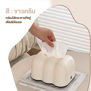 กล่องทิชชู่ กล่องใส่ทิชชู่ กล่องทิชชู่ติดผนัง ด้วยดีไซน์ที่เรียบหรู เข้ากับทุกมุมห้อง ไม่ต้องเจาะผนัง