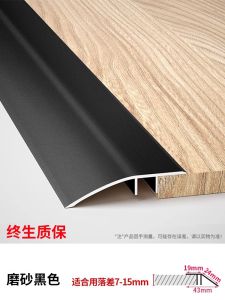 Edge trim strip for aluminum alloy wood flooring threshold height difference edge trim strip for ceramic tile corner decorative press-fit trim strip