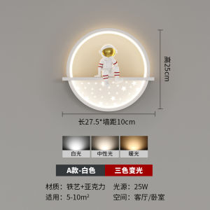 SXH  Bedside Lamp Bedroom Childrens Room Wall Lamp Moon Astronaut Modern Simple Living Room TV Sofa Background Wall Lamp