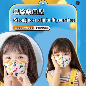 KF94 Kids Children Cartoon Mask 3-12 years old 4 layers mask pelitup muka kanak- kanak 4 lapis 儿童小孩口罩