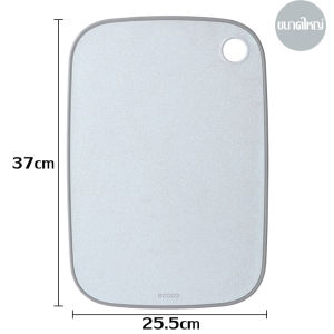 เขียง ที่หั่นผัก ที่หั่นผลไม้ แผ่นรองหั่น พร้อมยางซิลิโคนขอบกันลื่น เขียงทำอาหาร เขียงหั่นผัก เขียงหั่นผลไม้ เขียงพลาสติก