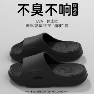 Free Shipping WomenS Slippers New Style For Indoor And Home Use Thick-Soled Non-Slip Suitable For Bathroom And Showering In Summer
