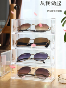 [Ready Stock] Acrylic Storage Box - 4 Layer for Sunglasses / Spectacles / Makeup / Small items