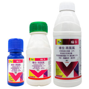 LZD Bundashika 22% Thiasis High Chlorine Fluoride Citrus Tea Tree Tea Small Leaf Cicada Aphids Wood Lice Whitefly Insecticide