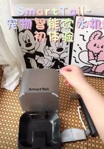 SmartTail Water Fountain na Pinapatakbo ng Baterya Wireless Cat Water Fountain 2.2L Awtomatikong Dog Water Fountain BPA-Free Water Fountain para sa Mga Pusa Indoor Outdoor