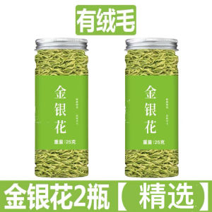 金银花茶Honeysuckle Tea清肝祛火Clear Liver Clear Fire特级精选Premium Selected花草养生茶 Herbal Tea Health Tea散装Bulk