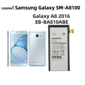 แบตเตอรี่ แท้ Samsung Galaxy A8 2016 A8100 แบตเตอรี่ แท้ EB-BA810ABE Galaxy A8 2016 3300mAh