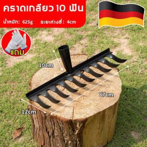 👍แตกหักและแทนที่ !9ฟัน 10ฟัน คราดถอนวัชพืช คราด คราดเก็บหญ้า คาดหญ้าเหล็ก คราดถากหญ้า คราดถอนวัชพืช คราดเหล็ก กำจัดวัชพืชอย่างรวดเร็ว อุปกรณ์ทำสวน คราดมีด้ามใช้ขุดดินขุ่นถางหญ้าดายหญ้า คาดหญ้าเหล็ก