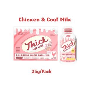 Niya Cat Thick Soft Milk Main Food Pouch Lactose Free Cat Wet Food Pouch 25g