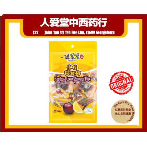 甜蜜蜜化核柠檬梅 Sweet Love Seedless Lemon Flavored Plum 168g
