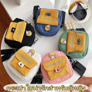 HUIIUH กระเป๋าผ้าใบน่ารักสำหรับผู้หญิงสไตล์ใหม่ถุงไหล่น่ารักซุปเปอร์ สาววรรณกรรมสด กระเป๋าสี่เหลี่ยมขนาดเล็ก กระเป๋าการ์ตูนญี่ปุ่น