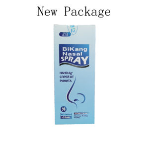 20ml Nano Silver Nasal Spray Rhinitis Ointment Sinusitis Killer Clean the Nasal Cavity Relieve Nasal Congestion Runny Nose and Sneezing