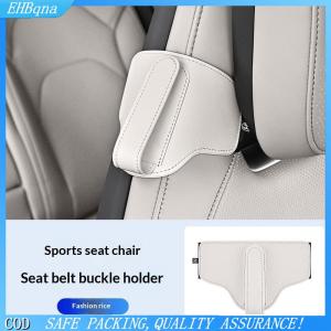 COD 1 chiếc Dụng cụ cố định dây an toàn ô tô bằng da PU Thiết bị điều chỉnh và cố định dây an toàn ghế xe thể thao Kẹp dây đai điều chỉnh được Phụ kiện ô tô