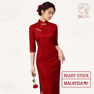 daidai (Ready Stock) Women Lace Embroidered Qipao Beaded Wedding Bride Long CNY Cheongsam Dress Prom Red 酒红色旗袍结婚新娘连衣裙中式