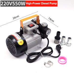 UNICORN 550W Electric Oil Pump 220V Large Flow DC Diesel Fuel Dispenser Oil Transfer Pump