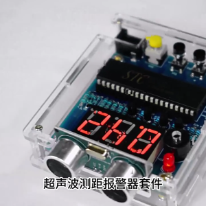 Đo Khoảng Cách hàn điện tử Bộ dụng cụ hàn dự án siêu âm đo khoảng cách mô-đun