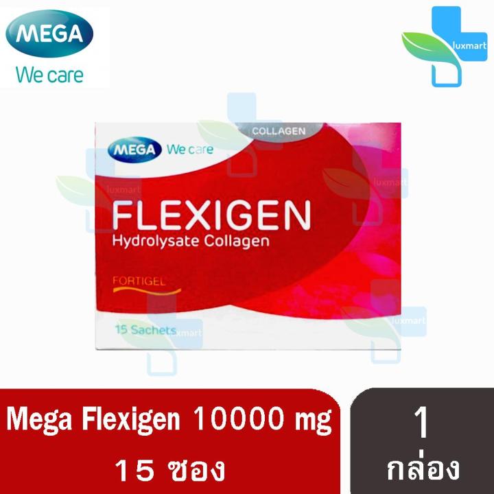 Mega We Care Flexigen เมก้า วี แคร์ เฟลกซิเจน (15 ซอง) [1 กล่อง] M0083 ...
