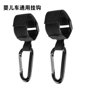 Round-shaped stroller hook baby stroller accessory universal hook for hanging bags a must-have for parents taking their babies for walks