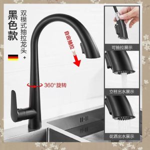 Kitchen Tap Faucet Cold And Hot Kitchen Faucet Kitchen Sink Tap Faucet Supercharged Copper Sink Pull-out Household Kitchen Tap Faucet Cold And Hot