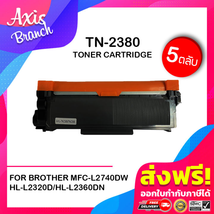 Axis Branch ตลับหมึกเทียบเท่า แพ็ค5 Tn238023802360 สำหรับ Brother Dcp L2500252025402560 3607