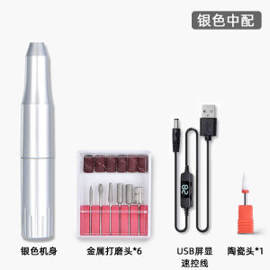 Nail Salon Electric er Nail Removal and Repair Entry Dormitory Portable Polishing hine Novice Nail Peeling