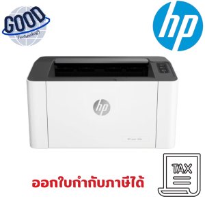 เครื่องปริ้นเตอร์  HP LaserJet ( รุ่น  HP-LJ108 ) Printer