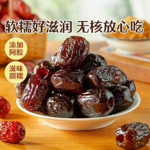 无核阿胶枣 Seedless Ejiao Red Dates Dried Jujube 传统滋补 Women Nourishing