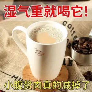 [Anmi Food] 红豆薏仁芡实咖啡浓缩代餐速溶膳食纤维咖啡粉 Red Bean Coix Rice Gorgon Coffee Dehumidifying Coffee