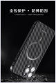 Hard Case Magnetik Support Magsafe Wireless Charging Phone Case Paika - Carbon Fiber Ringan Kompatibel Untuk Iphone X Iphone Xs Iphone XR Iphone Xs Max Iphone 11 Iphone 11 Pro Iphone 11 Pro Max. 