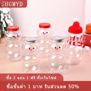 [COD] SHGMYD ขวดน้ำมนุษย์หิมะ500มล. ขวดน้ำชานมกาแฟขวดน้ำดื่มแบบพกพาสำหรับร้านน้ำชานมถ้วยน้ำผลไม้ที่บ้าน