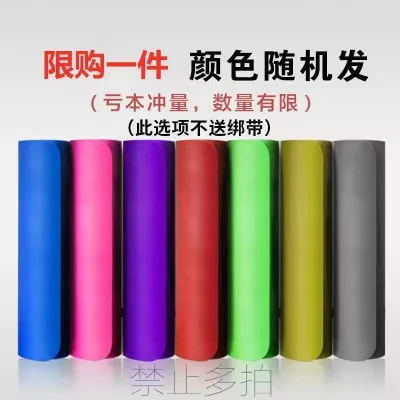 TPE Yoga Mat 183x61cm 185x80cm 10mm 15mm 20mm Antislip Non-toxic Anti-Bacteria Lightweight Widened Double For Female Beginners Yoga Pilates Fitness