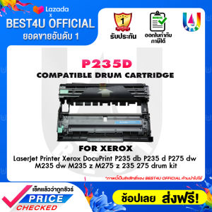 BEST4U หมึกเทียบเท่า P235/P235D/CT202876/CT202877 For Fuji Xerox DocuPrint M235dw/M235z/M275z/ M285z/P235d/P235db/P275dw