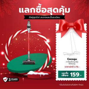 Alectric Cyclone Vacuum Cleaner Airboost เครื่องดูดฝุ่นมือถือไร้สาย แรงดูด 27